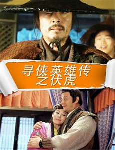 真实的人类 第一季