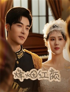 幻海奇情 第二季