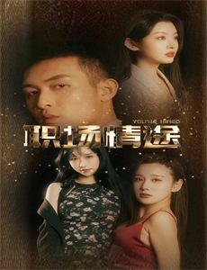 声入人心首席领唱版