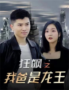 火线追凶2:死亡杰作