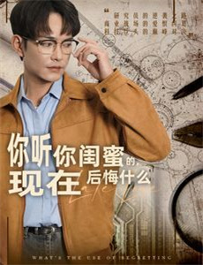 无敌三脚猫第1部