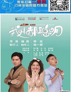 水晶的跳动杀人分析班