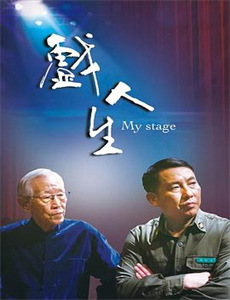 家庭聚会 第五季