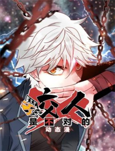 二龙湖爱情故事2020