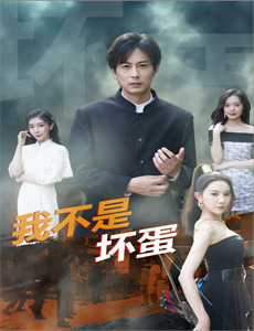 蒋介石与他的苏联顾问