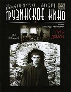 曼斯菲尔德庄园1999