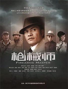 记录的地平线 第三季圆桌崩坏