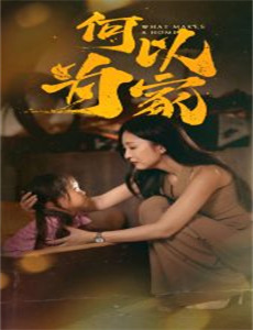 朝朝暮暮长相思