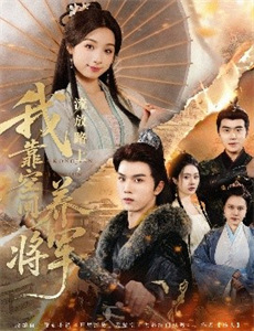 小溪仔克雷格 第一季