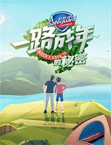 机智住院医生生活