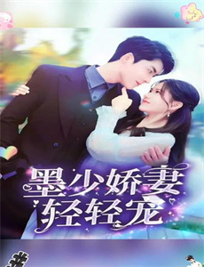 摩斯探长第十一季