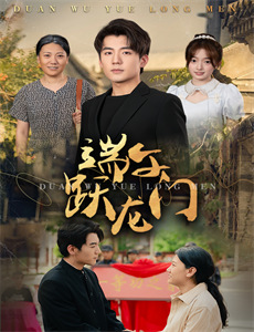 刘易斯探案:伟大杰作