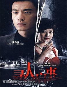 主厨的餐桌 第二季