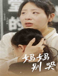 ANGOLMOIS元寇合战记