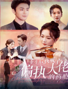 玉蒲团之官人我要1976