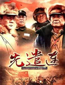 傲骨之战 第六季