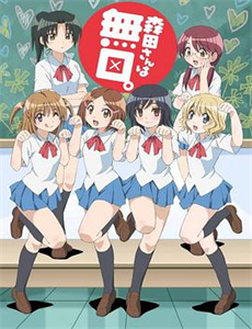 摩门教徒谋杀案